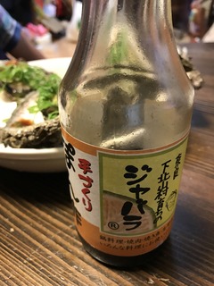 IMG_1650.JPG